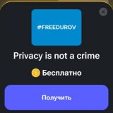 FREEDUROV: new card in Hamster Kombat supporting Pavel Durov