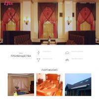 LTEX, curtains and furniture in Sochi (template website)