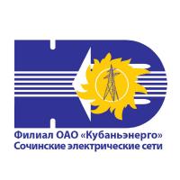 Сочинские Электрические Сети, филиал ОАО Кубаньэнерго (логотип)