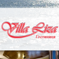 Мини-гостиница "Вилла Лиза", Вардане (контекст)