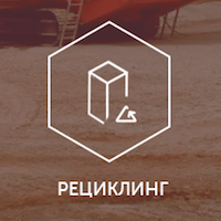 Kvadr LLC, crusher machines & recycling (website development)