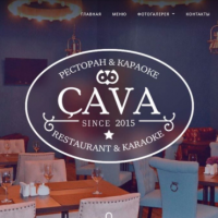 Website creation for ÇAVA cafe & karaoke (Krasnaya Polyana, Roza Plateau)