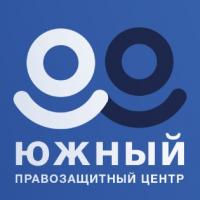 Logo and corporate identity for the Southern Center for Human Rights (Sochi)