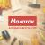 Логотип для сети строительных магазинов Молоток (Сочи)