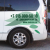 Green House Hotel 4*, Sochi (car stickers)