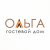 Olga guest house, Adler (logo version #1)