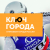 Ключ Города, журнал-путеводитель по городам РФ (дизайн логотипа)
