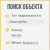 Xmetra, Russian real estate portal (website redesign)