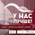 Брендирование соцаккаунтов апарт-отеля Brevis (Сочи)