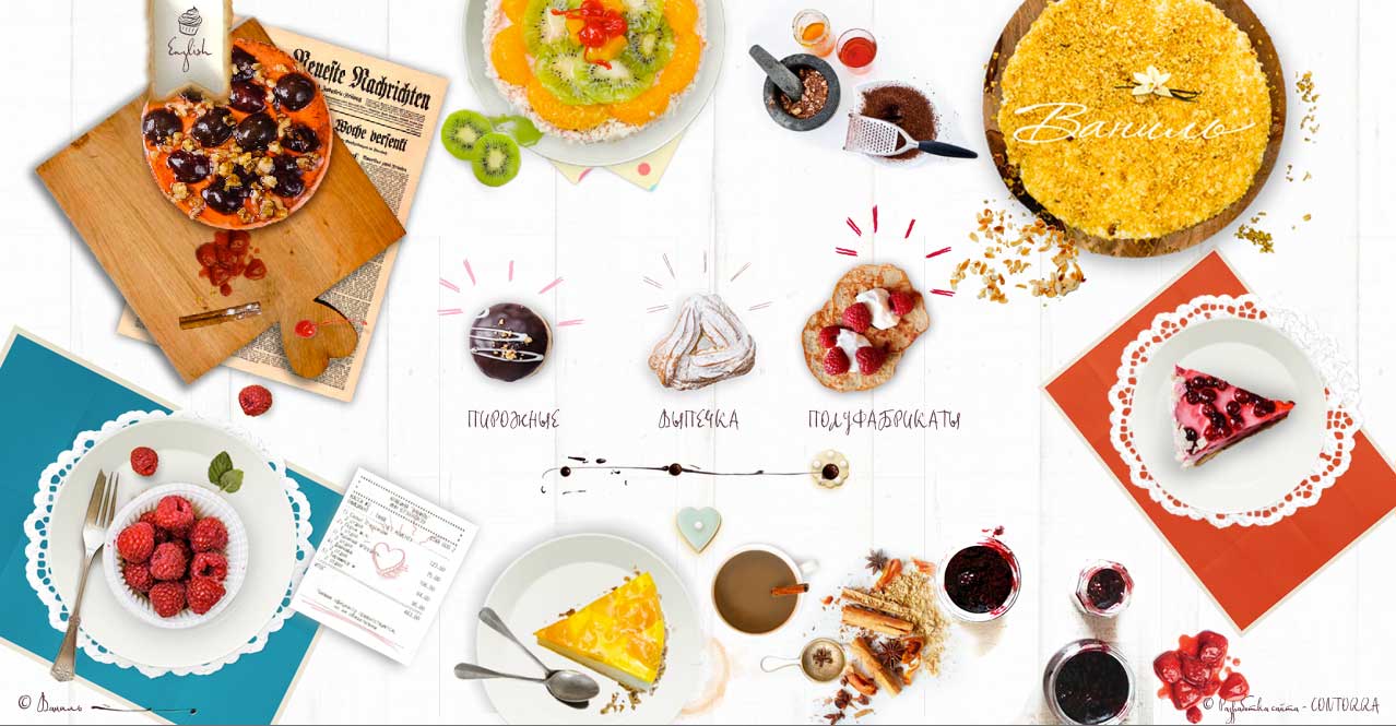 Main page (Vanilla Cake Shops)