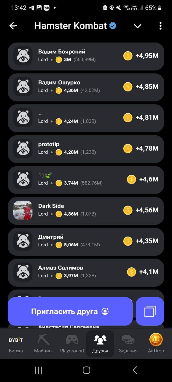 Airdrop in Hamster Kombat: what will you give airdrop points for? What is TBA?