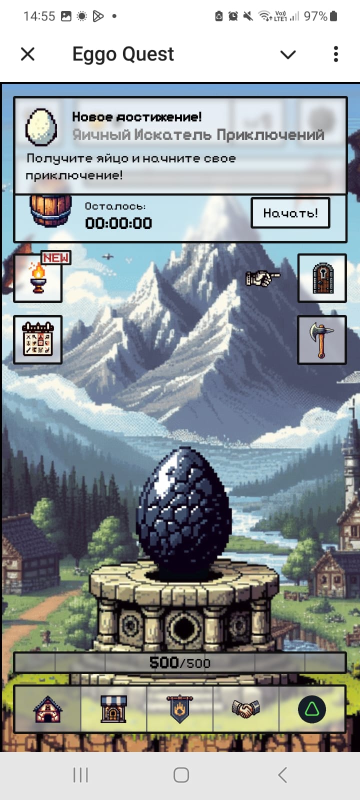 Eggo Quest, a game in Telegram: how to play? Scam or not? Magic eggs from space