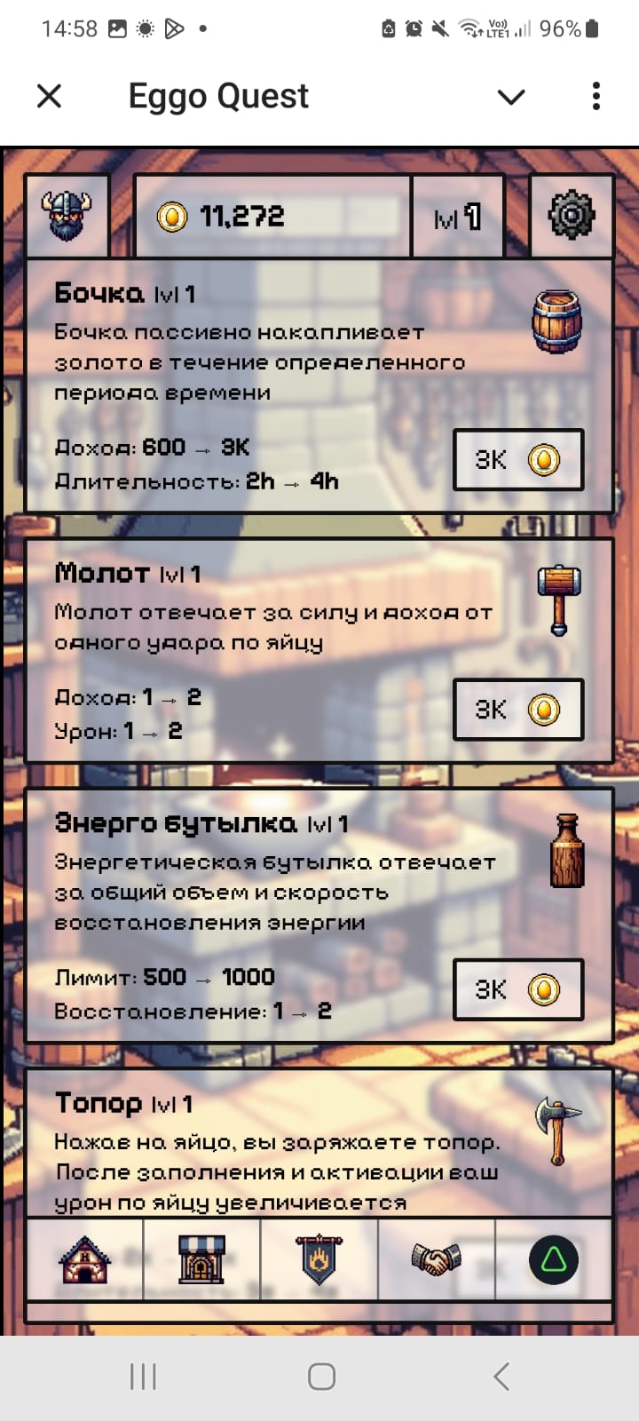 Eggo Quest, a game in Telegram: how to play? A scam or not? Magic eggs from space