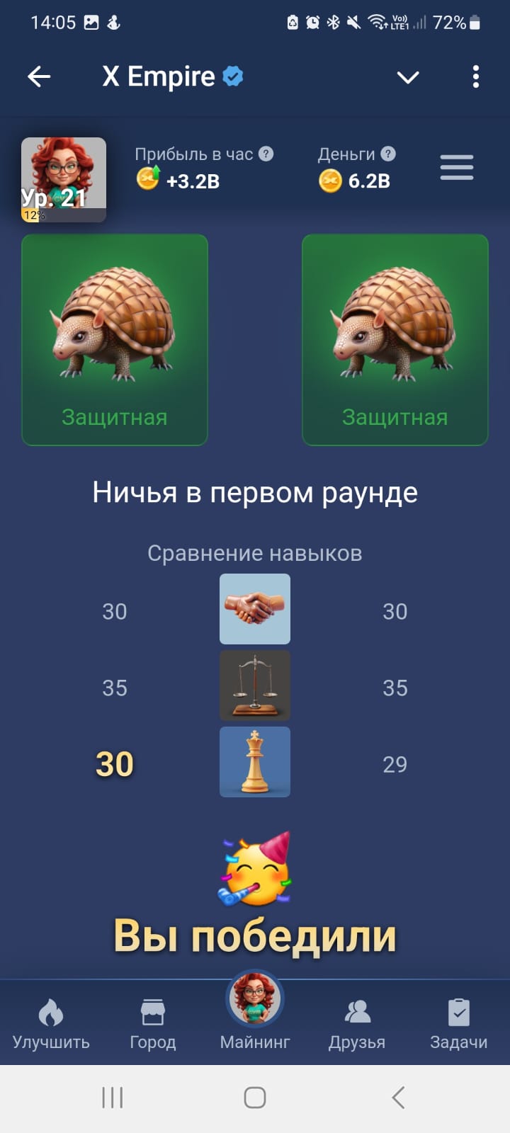 X Empire error? "A new version of the app has been released" on the talks page