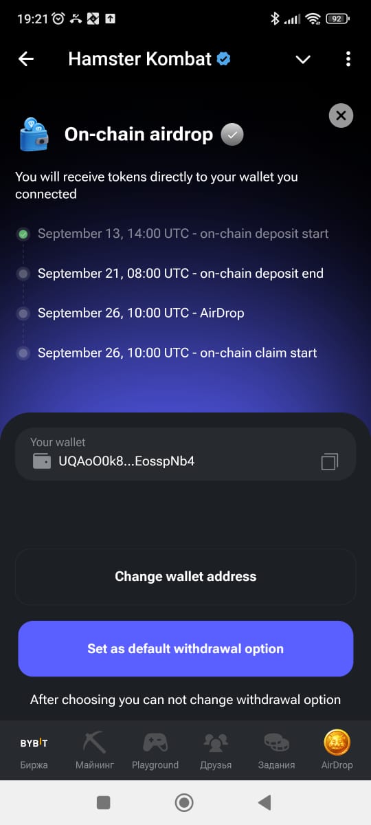Hamster Kombat Airdrop: how to make a deposit on the ByBit exchange? Step-by-step instructions