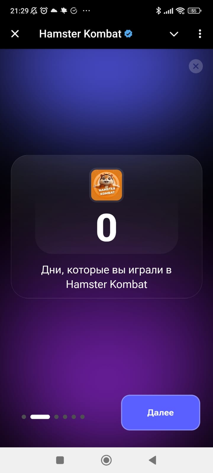 Season 1 of Hamster is over. What is the midseason?