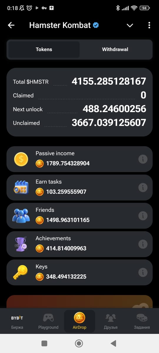 We calculated the drop in Hamster. What factors influenced the result of season 1 - the number of HMSTR tokens earned