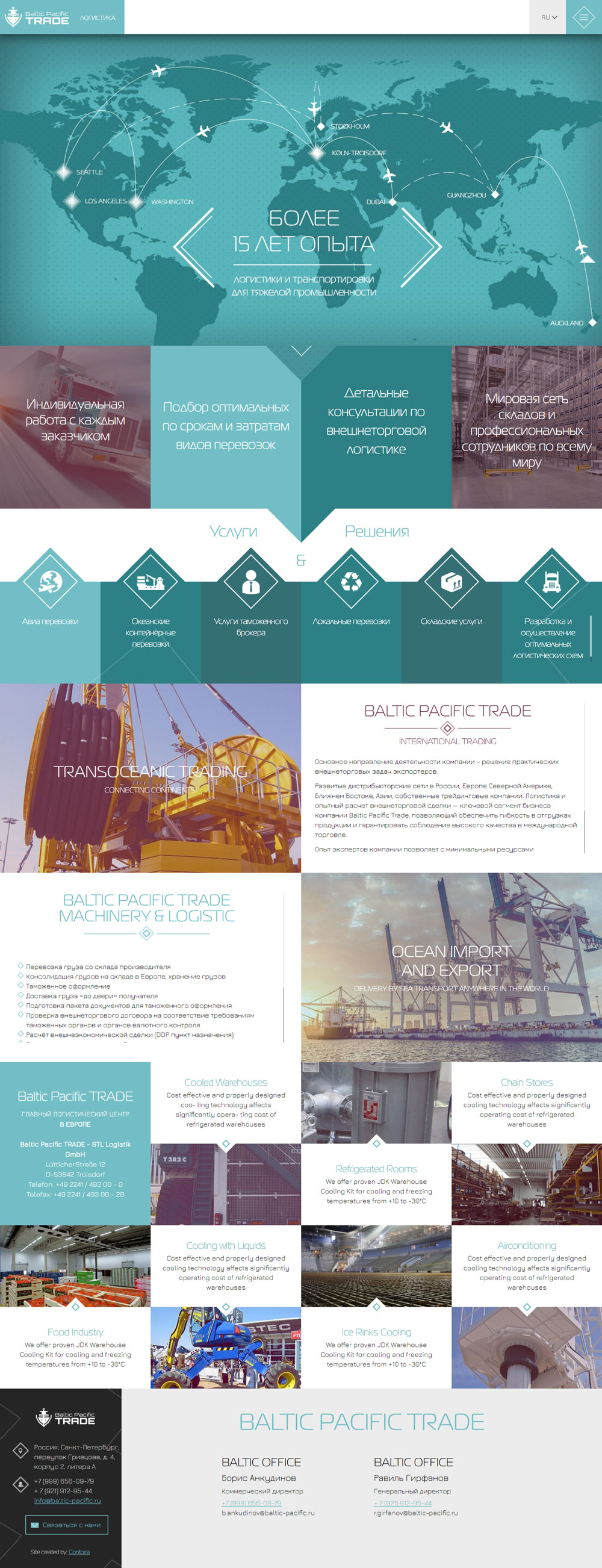 Baltic Pacific Trade (Германия)